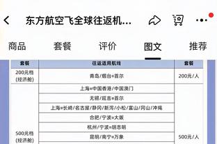 Betway在线下载截图3